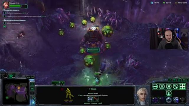 StarCraft 2: Nova Covert Ops на эксперте - Стрим 2 смотреть онлайн