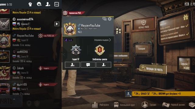 подарил хайзену сковороду для видео и оружки #метро#рояль#пабг#мобайл# смотреть онлайн