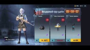 ДОБАВИЛИ ГОРОДСКОЙ ХОДОК! ? ОБЗОР НА AirDrop в PUBG Mobile / ЧТО ПАДАЕТ С АИРДРОПОВ
