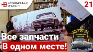 ЭТО РАЙ ДЛЯ ВЗРОСЛЫХ МАЛЬЧИКОВ!