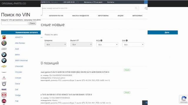 EUROAUTO.RU смотреть онлайн