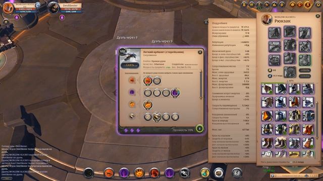 Гайд на лёгкий арбалет. Albion Online 2021. смотреть онлайн