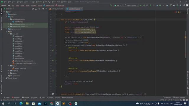 Приложение Бутылочка на Java в Android Studio. Урок 04. setAnimationListener. смотреть онлайн