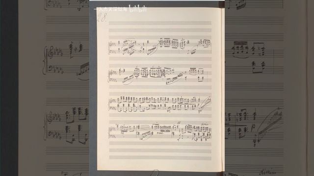 Fantasia in B-flat Major By Franz Schmidt (with Score) смотреть онлайн