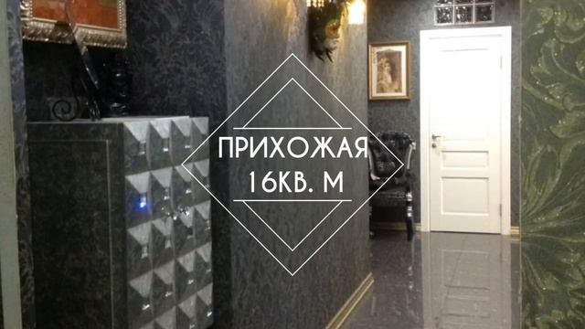 Продается квартира Москва, б-р Маршала Рокоссовского, 6к1Б смотреть онлайн