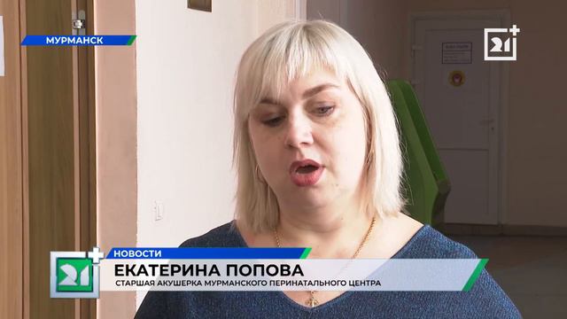 Доктора наук показали мастер-класс мурманским медикам смотреть онлайн