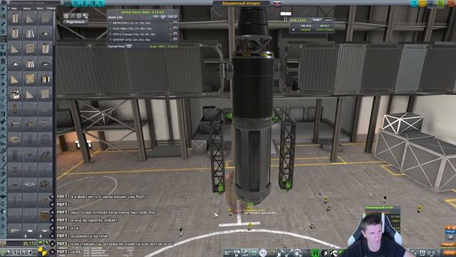 KCEHOM SPACE PROGRAM - KSP RSS - ДЕНЬ 13 - САТУРН - ГОТОВИМСЯ К МАРСУ смотреть онлайн