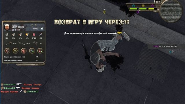 Обзор игры CrimeCraft часть №2 смотреть онлайн