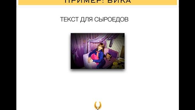 Работа копирайтером： о чем и для кого писать новичку？Работа копирайтером: о чем и для кого писать смотреть онлайн