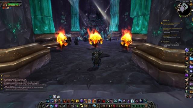 Туториал как попасть в подземелье в WoW смотреть онлайн