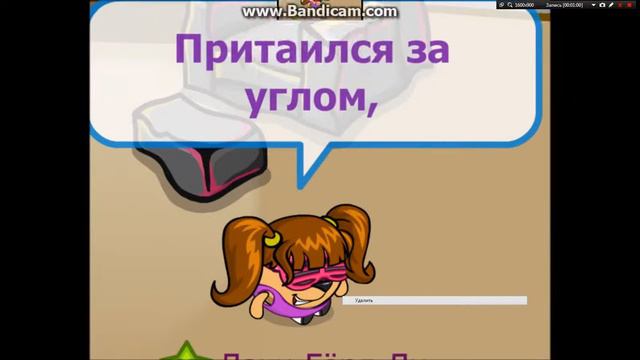 Шарарам-Тили Тили бом смотреть онлайн