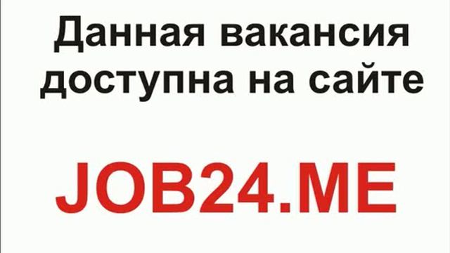 работа в социальной сфере вакансии в оренбурге