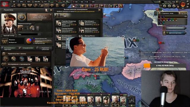 Учусь играть за Рейх в HOI4: By Blood Alone смотреть онлайн