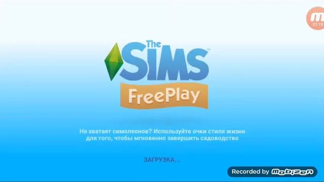Как удалить персонажа симс? смотреть онлайн