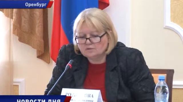 Оренбуржье справляется с задачами в сфере трудовых отношений смотреть онлайн