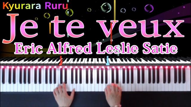 【 Je te veux 】Erik Alfred Leslie Satie - Simplified version [ PIANO SOLO ] смотреть онлайн
