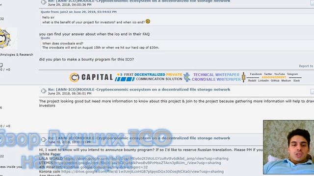 Обзор проекта Module и Bitcointalk смотреть онлайн