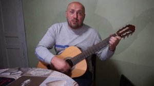 Жил-был Николка, самодержец всей Руси (cover на гитаре)