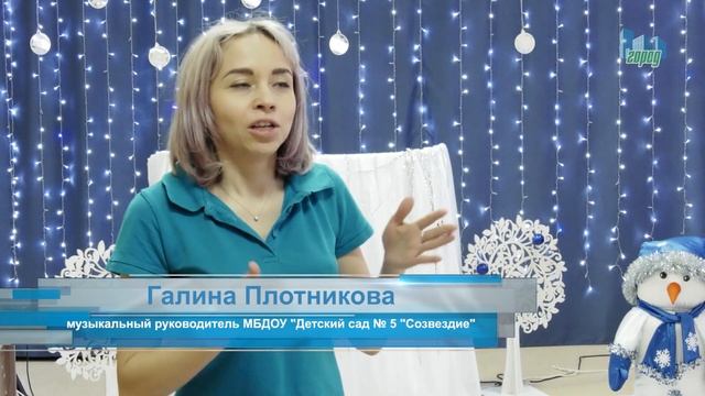 Открыт второй корпус детского сада «Созвездие». смотреть онлайн