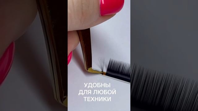 СТРЕЛКИ НАРАЩЁННЫМИ РЕСНИЦАМИ #наращиваниересниц #треугольныестрелки #madlensbeauty смотреть онлайн