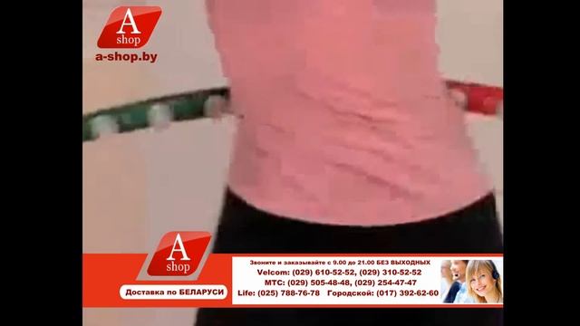 Массажный обруч Massaging Hoop Exerciser Про с магнитами A-SHOP.BY смотреть онлайн