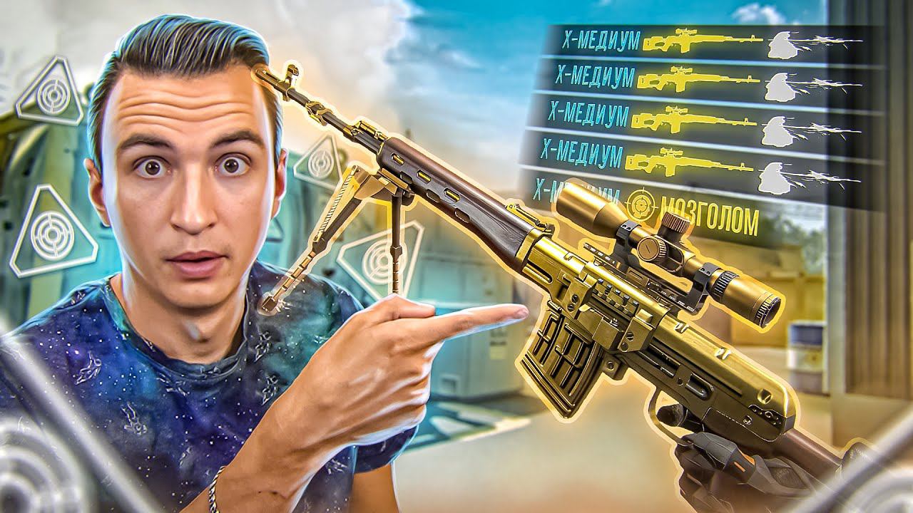 ВОТ ПОЧЕМУ НИКТО НЕ ИГРАЕТ С ЭТИМ в Warface! смотреть онлайн