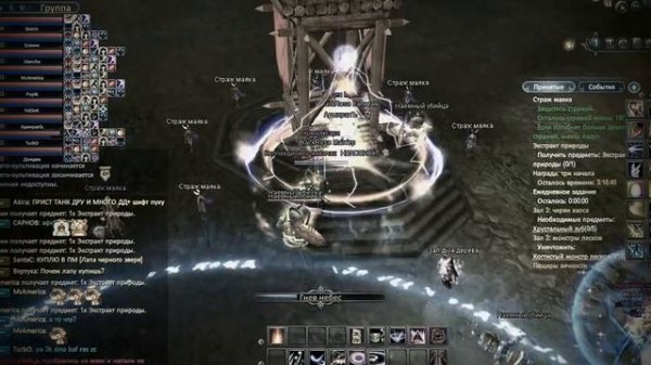 Guild BlackRose.Server Zzebra PW.Клан Холл 3ий этап.