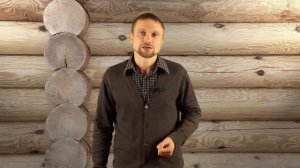 Трезвый взгляд на дома из сруба, бруса, оцилиндрованного бревна