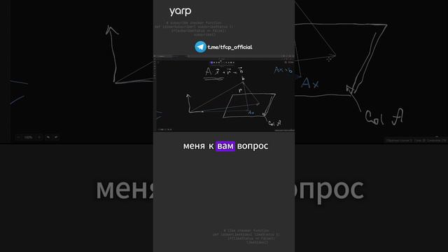 Машинное обучение 3.3 #ai #ии #artificialintelligence #искусственныйинтеллект #programming смотреть онлайн