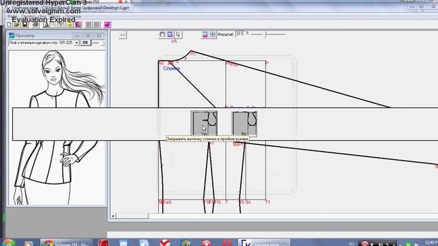 Компьютерная программа смотреть онлайн