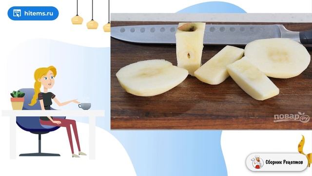 Сборник рецептов