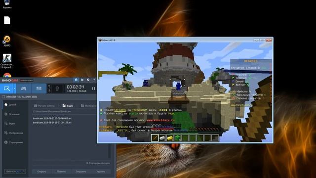 Играем В Бедварс на компьютере Windows 7 Максимальная (Играю как нуб) смотреть онлайн