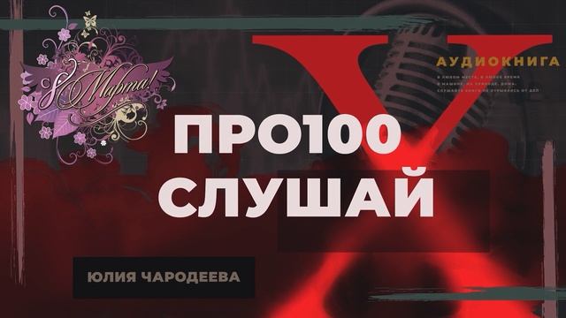 Поздравление с 8 марта от героев Гарри Поттера! смотреть онлайн