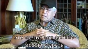 Интервью с доктором Хью Лином. 1 часть.