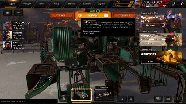 Crossout 2021 10 11 16 06 58 02 DVR смотреть онлайн