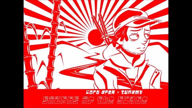 Lord Apex & Tunami - Sounds Of The Blade (Full Mixtape) смотреть онлайн