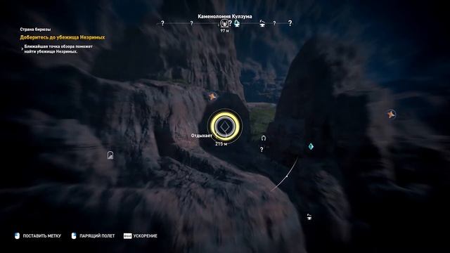 Обзор Assassin's Creed Origins The Hidden Ones смотреть онлайн