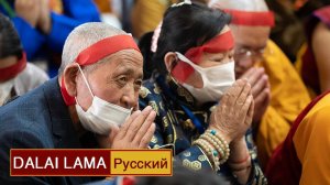 Далай-лама. Посвящение Чакрасамвары