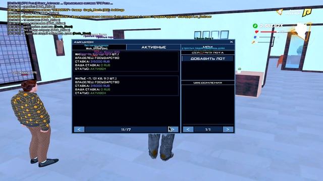 БОМЖ СЕНЯ ПОЙМАЛ ДВА ДОМА "ловля в crmp" УТРЕННЯЯ ЛОВЛЯ БИЗНЕСОВ, ДОМОВ, КВАРТИР - RADMIR CRMP смотреть онлайн