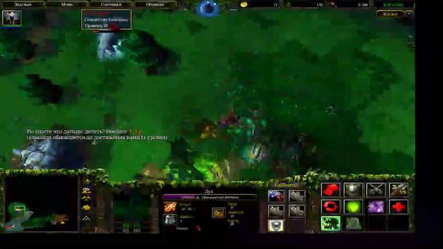 Играем в Warcraft 3 TFT в Лорды Европы,Эволюция и тд. смотреть онлайн