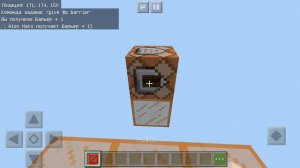 Выдать любой предмет через командный блок Майнкрафт