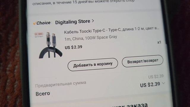 Toocki Type-C - Type-C 100W Space Gray смотреть онлайн