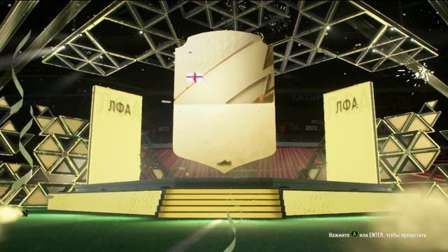 Ловлю оборотней и тотсов на протяжении 11 минут IFIFA 22I смотреть онлайн