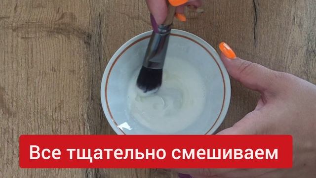 НАНЕСИТЕ на ВСЕ Лицо Вечером- Морщин Утром НЕ БУДЕТ! Для Гладкой и Подтянутой кожи лица! skin care смотреть онлайн