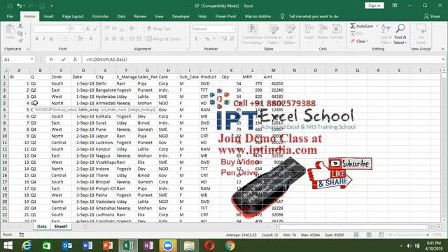 VLookup in MS Excel 2019 in Hindi смотреть онлайн