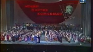 ЛЕНИН, ПАРТИЯ, КОМСОМОЛ!