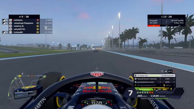 F1® 2020_Абу-Даби такое себе смотреть онлайн