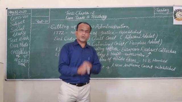 CLASS 8 SST CH 2 FROM TRADE TO TERRITORY PART 3 FINAL смотреть онлайн