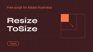 Как масштабировать несколько объектов в Adobe Illustrator