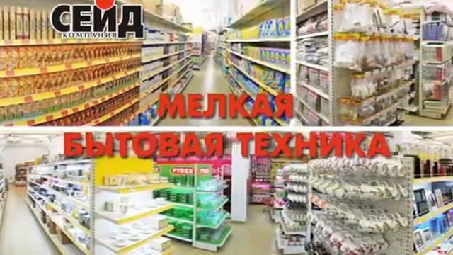 Сейд Коминтерна 5 смотреть онлайн